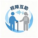 视障互助 avatar