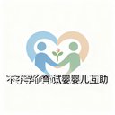 不孕不育/试管婴儿互助 avatar