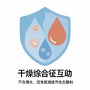 干燥综合征互助 avatar