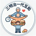 三明治一代互助 avatar